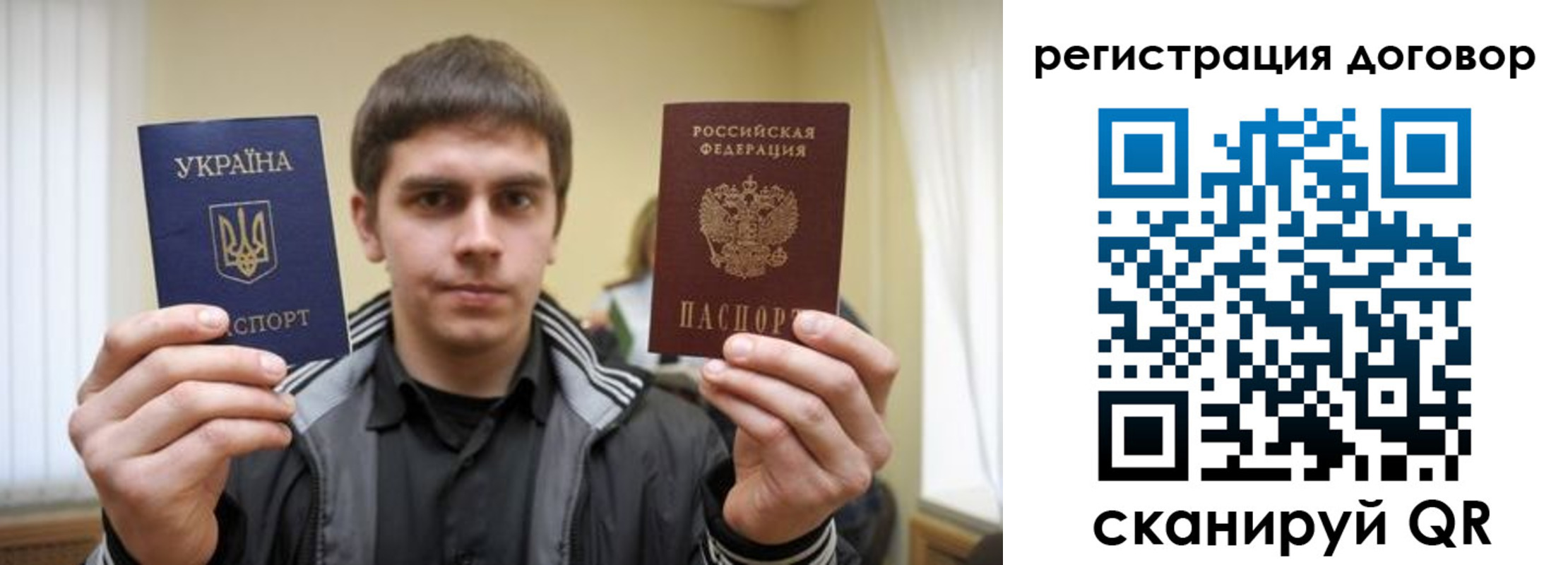 временная регистрация 2025 в Армавире